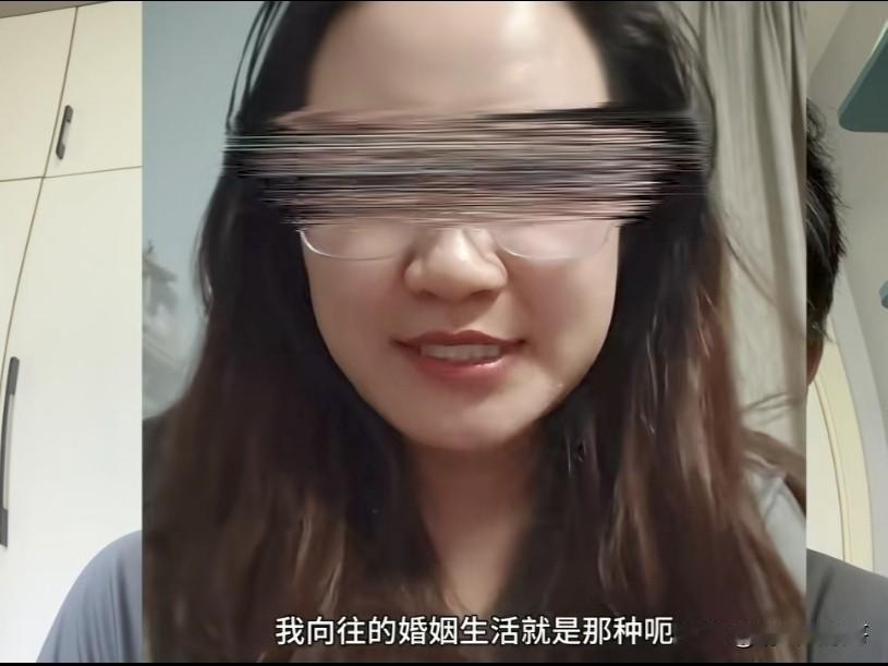 我真的很佩服这种人，她说如果她要结婚，首先老公全款买房，名字还得写自己的，公公婆