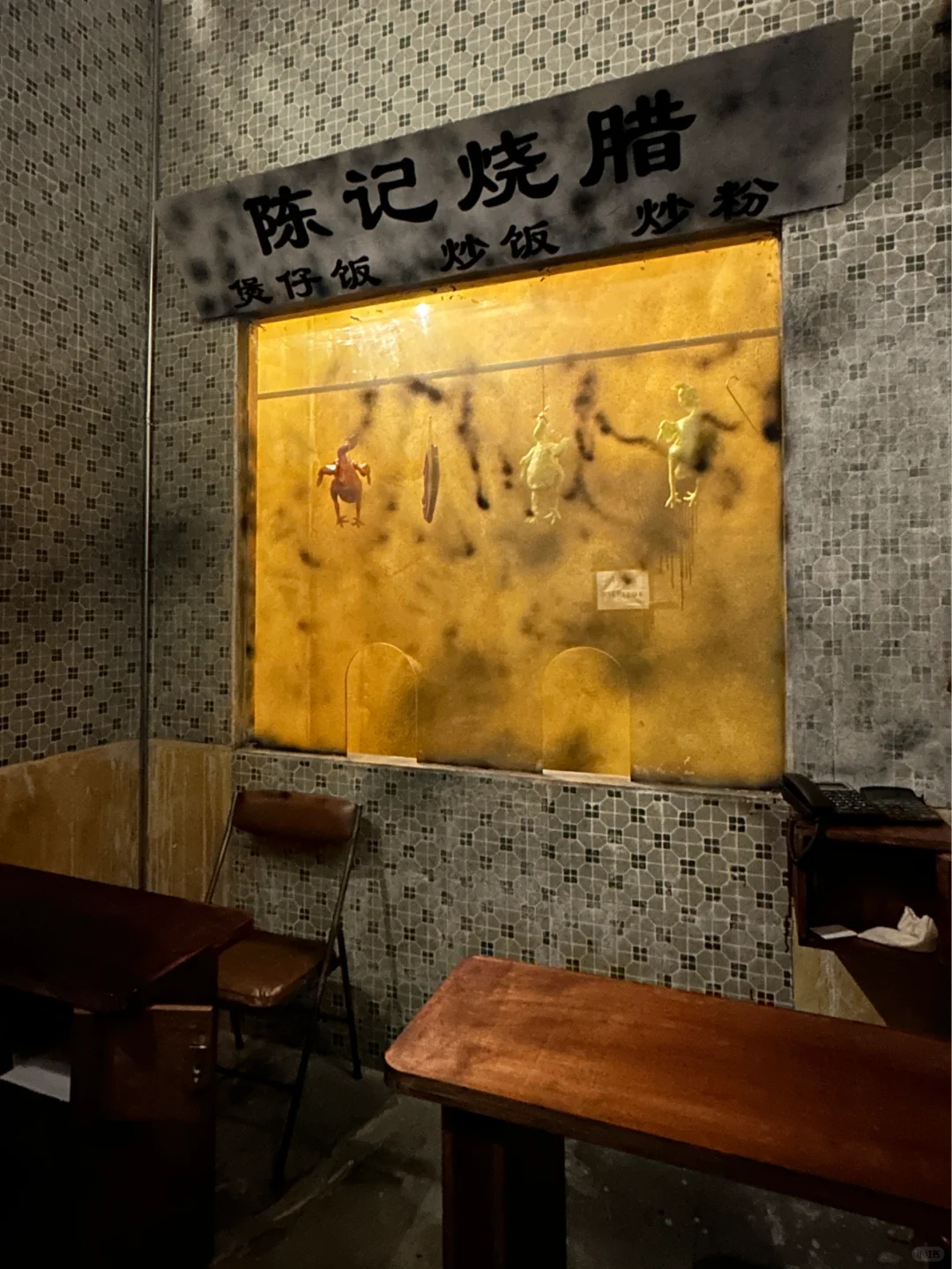 广州密室｜《老年人》中式港风微恐主题密室