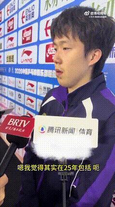 王楚钦真是怎么说都不对，
昨天采访说自己能力可能就到这了，
被人嘲讽。

今天说