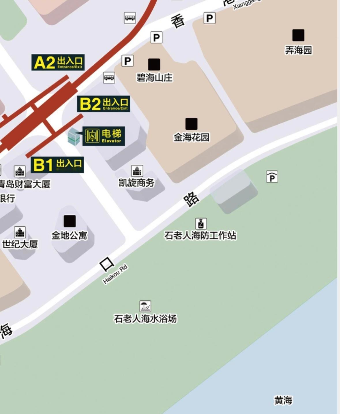 【青岛地铁啄木鸟】𝟓𝟎𝟑𝟓.街区导向图
🚇2号线 石老人浴场
图1: