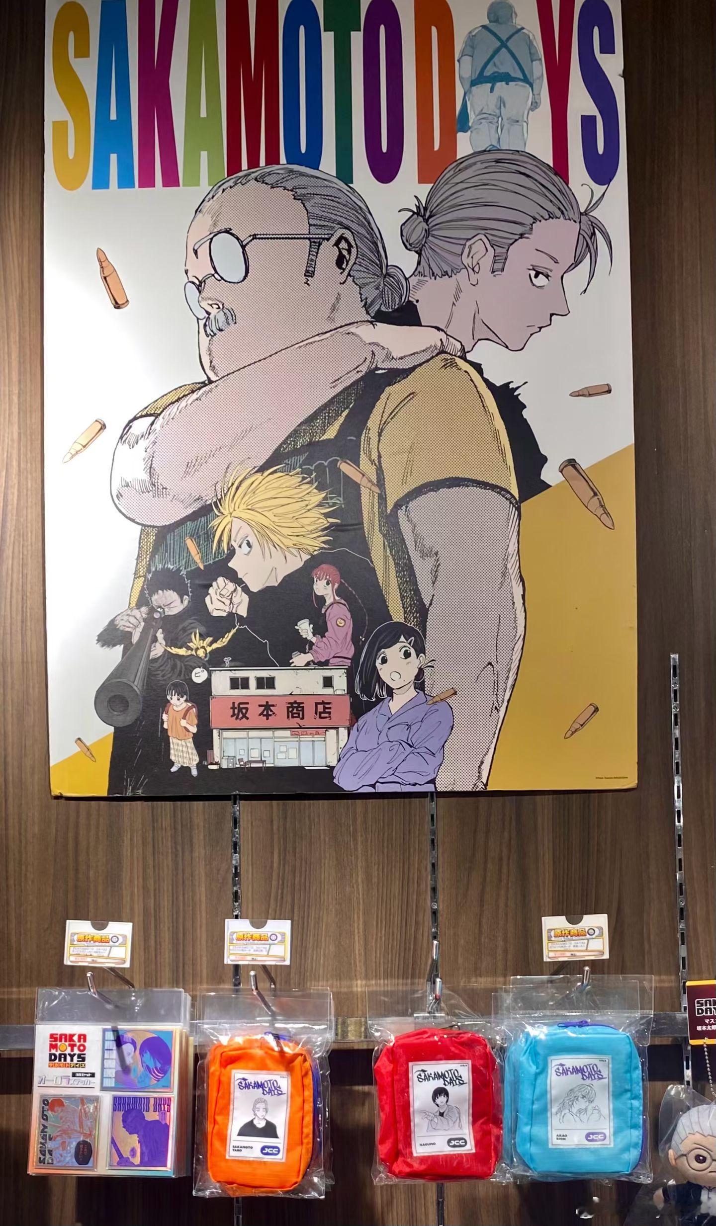 每次經過LandMark Plaza的JUMP SHOP時都會進店目不轉睛的狠掃