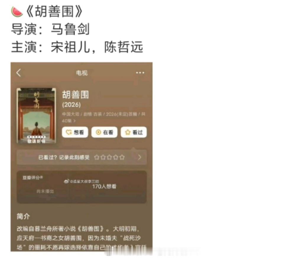 陈哲远影视寒冬中暑了不是！陈哲远你啥意思啊！内娱都寒冬腊月了，你这一部接一部，剧