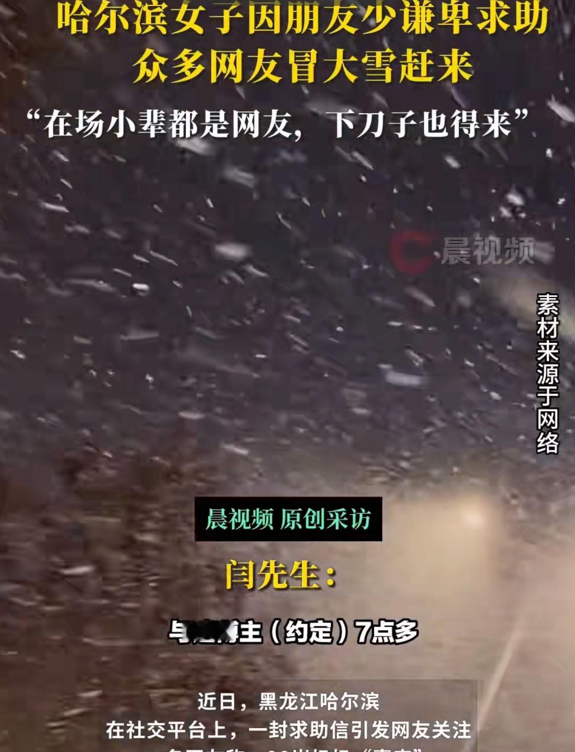 大家心肠太好了，有这么多善良的人，人间还是值得来一趟的“我想，如果某一天我在她现