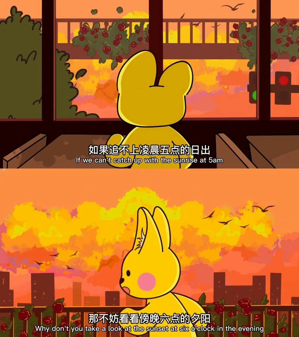 我的意思是 任何时候都不晚 ​​​