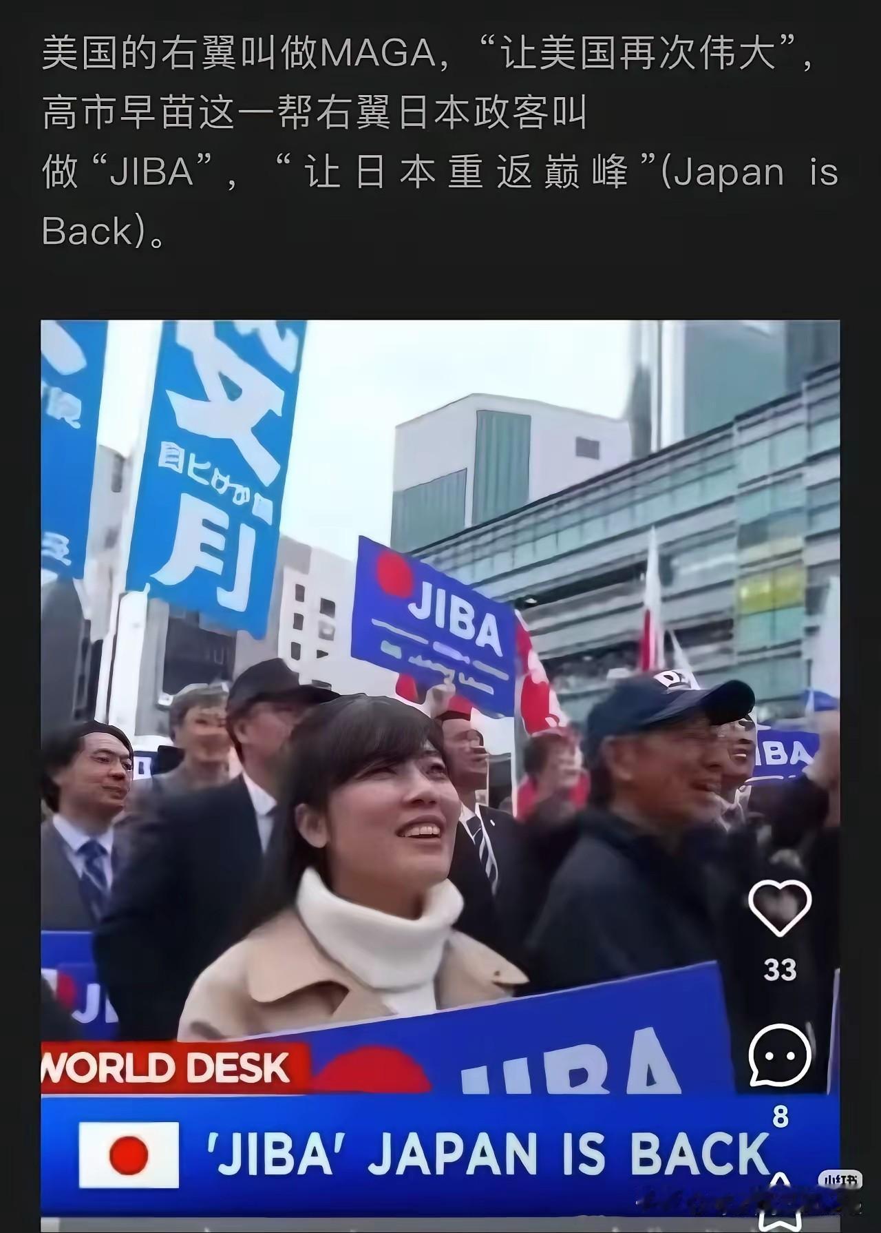 这缩写绝了！新政府想新气象，哼，我看够呛！咱们拭目以待！