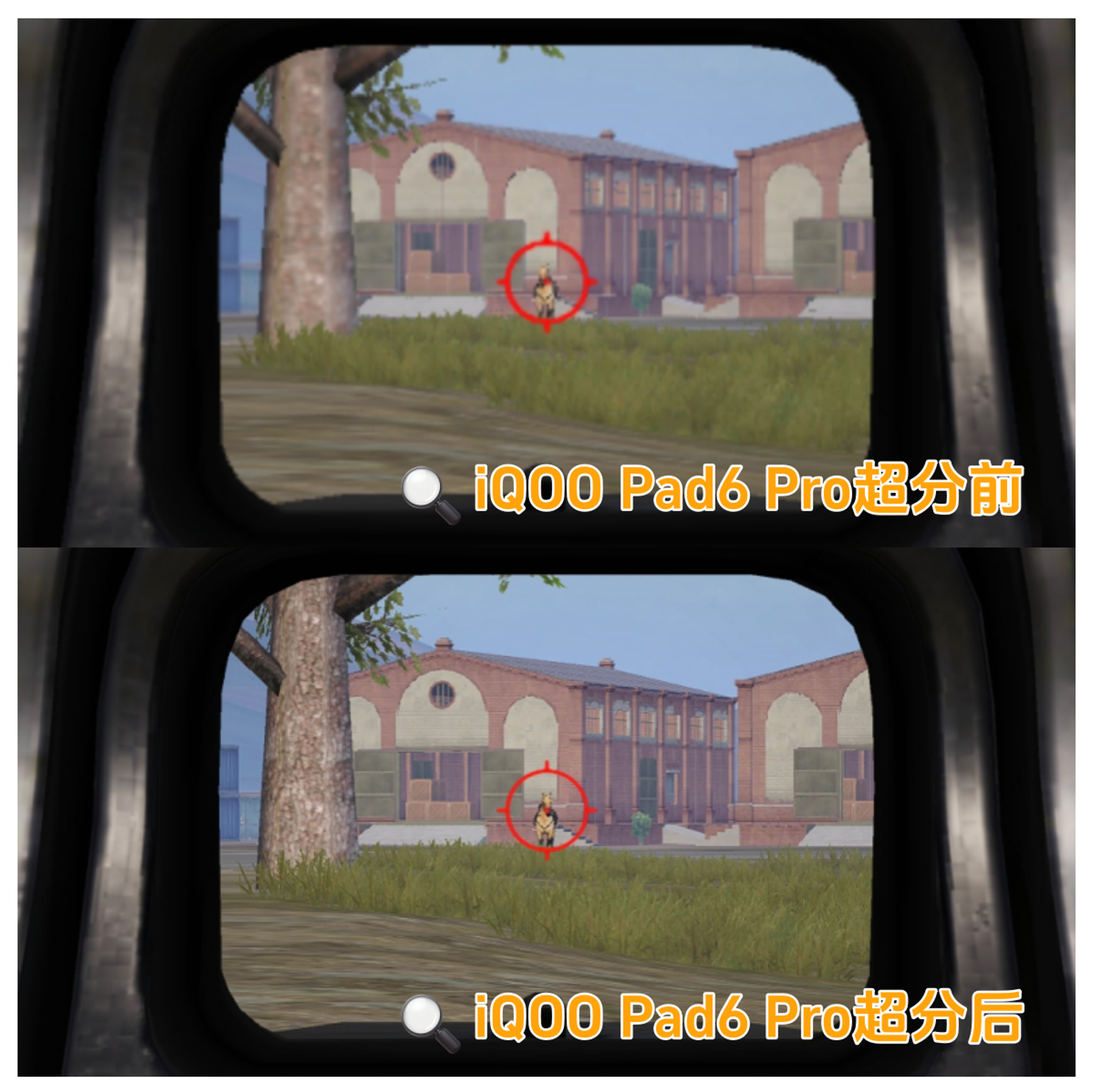 4K手游玩起来真不是一个档次用这两天刚收到的iQOO Pad6 Pro玩了一把《