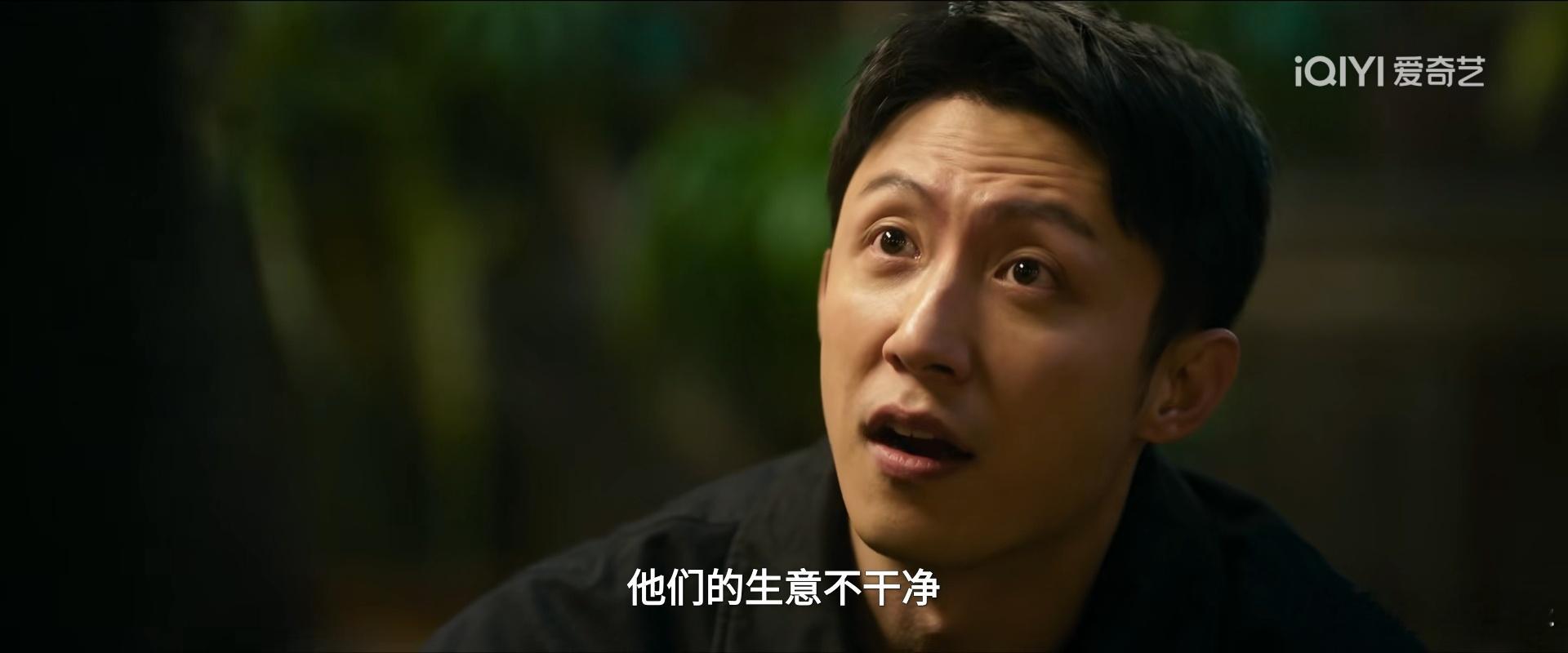 罚罪2黄景瑜秦枫黄景瑜罚罪2 第20集，我苦命的枫，也哥跟何彪玩，麦哥跟宝哥玩，