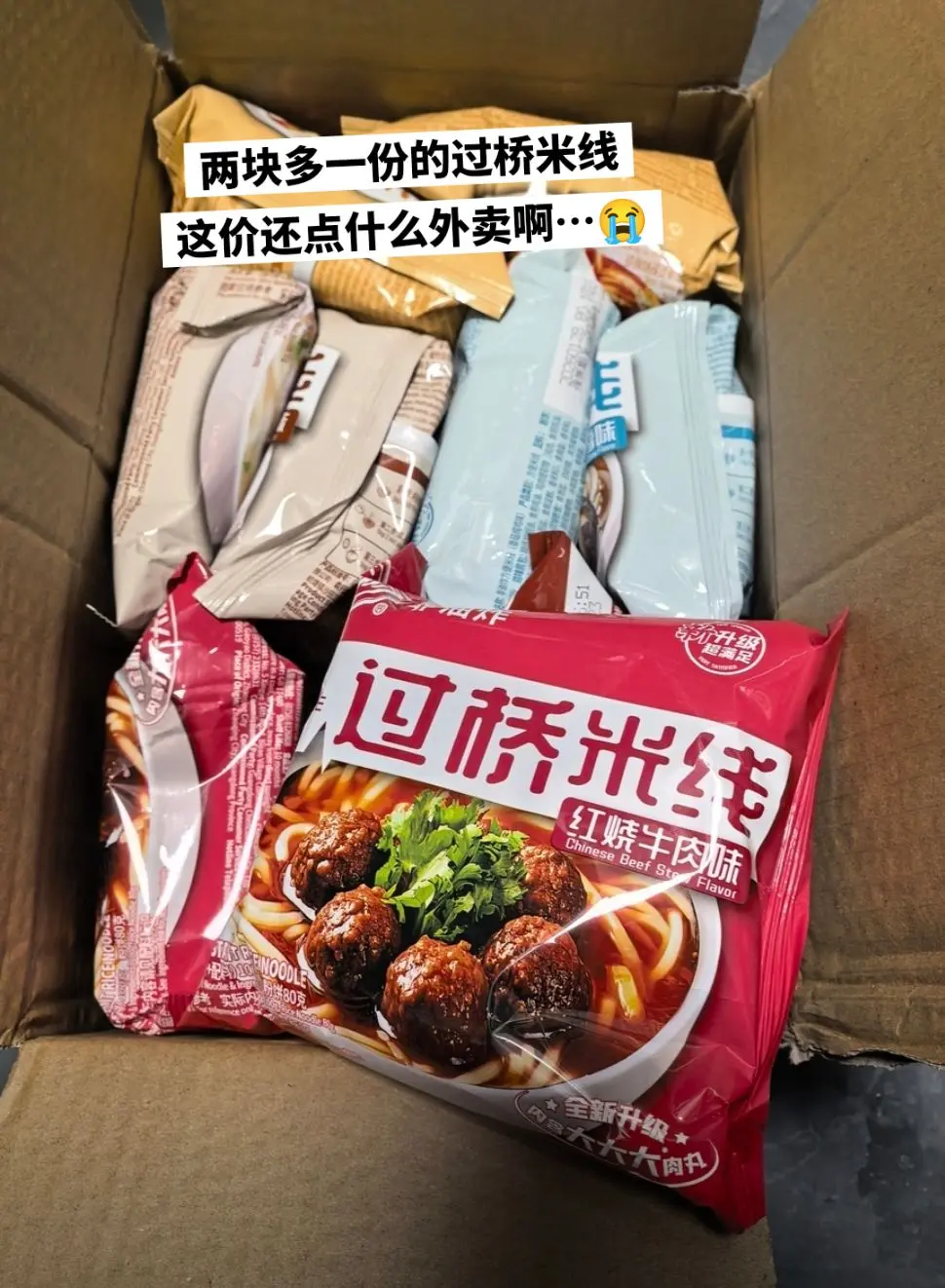 不是馆子下不起，而是更有性价比。