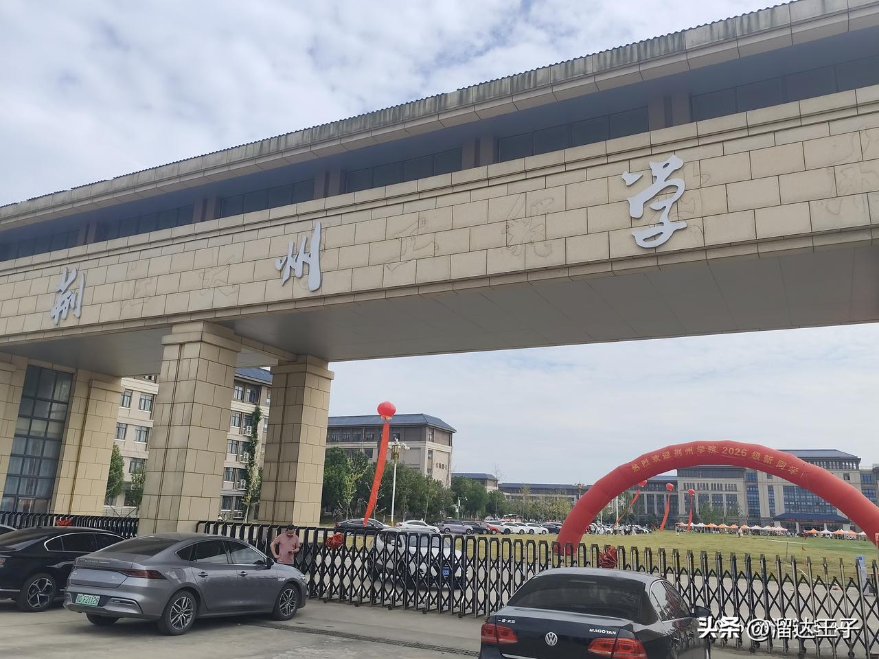 送妹妹上学去，一个宿舍6个人，女生宿舍可能都注意隐私，那个蚊帐已经超出了蚊帐的使