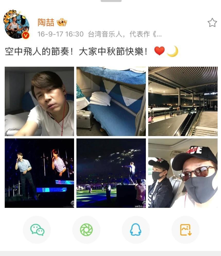 今天是陶喆卧铺十周年陶吉吉 去买张卧铺票纪念一下吧！[挤眼]陶喆[超话] ​​​