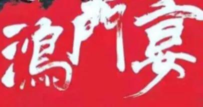 华夏五大对决，由低往高排列如下：

5.朱元璋与陈友谅，决定了代元而兴的是明还是