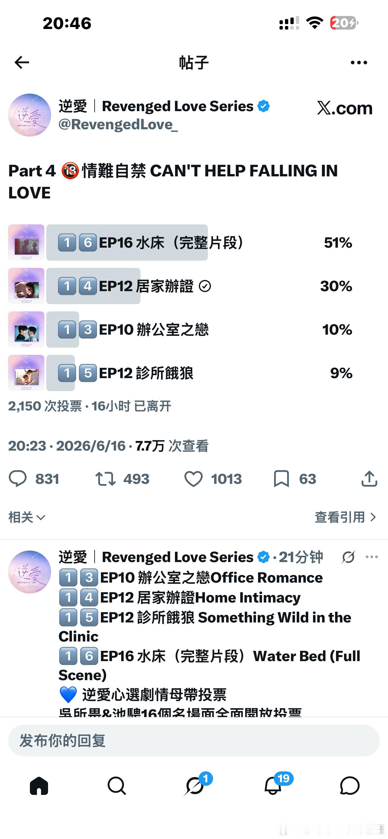 母带啊 米米们 你们别忘了 办证的花絮还脱了裤子的 都来投办证啊！！母带一出来马