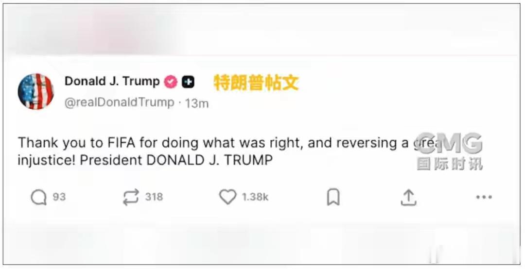 2026美加墨世界杯美国队对阵波黑1/16决赛，美国队内最佳射手巴洛贡危险蹬踏对