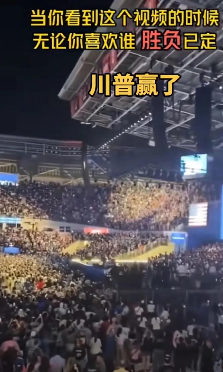 川普赢了！2024年美国大选尘埃落地！

当地时间11月6日凌晨，美国共和党总统