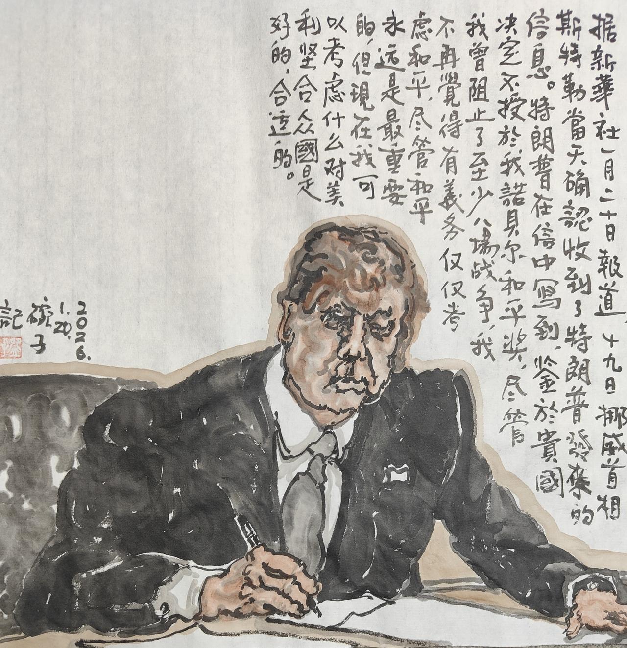 2026碗子记事：据新华社1月20日报道，19日挪威首相斯特勒当天确认收到了特朗