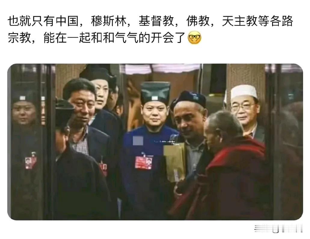 也没看出来是在中国啊？
就不能在以色列吗？！