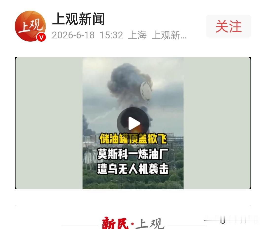 大鹅已经错失了最佳时机，未来的结局可能会无比惨烈。

那边美伊停火备忘录一签署，