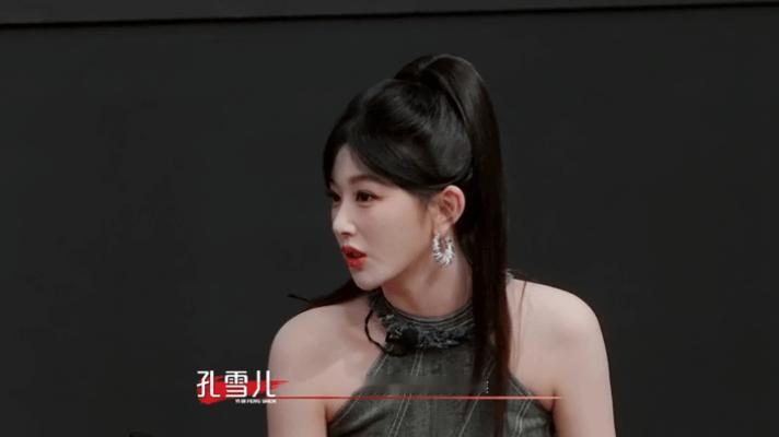 孔雪儿调侃何广智靠颜值吃饭孔雪儿何广智的妆容喜好不相通谁能不被孔雪儿何广智这段对