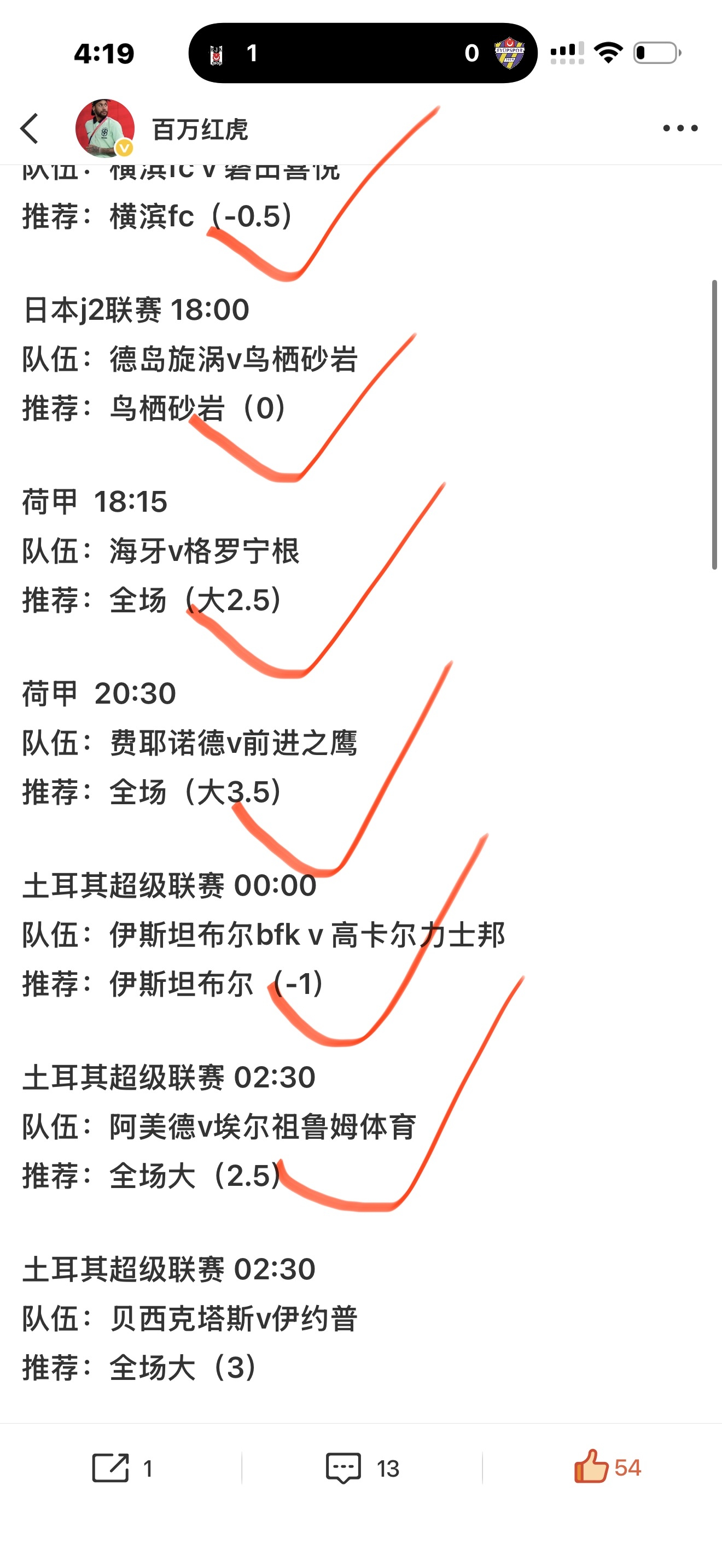 最近是不是跟土狗杠上了，每次都是差它。7中6，又是容错收米的一天