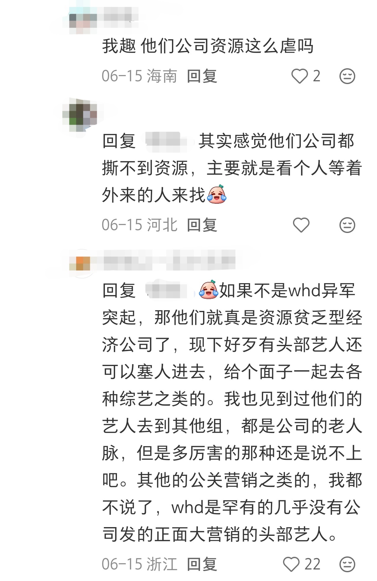萌样口碑🈶，自嬷是没有用滴 