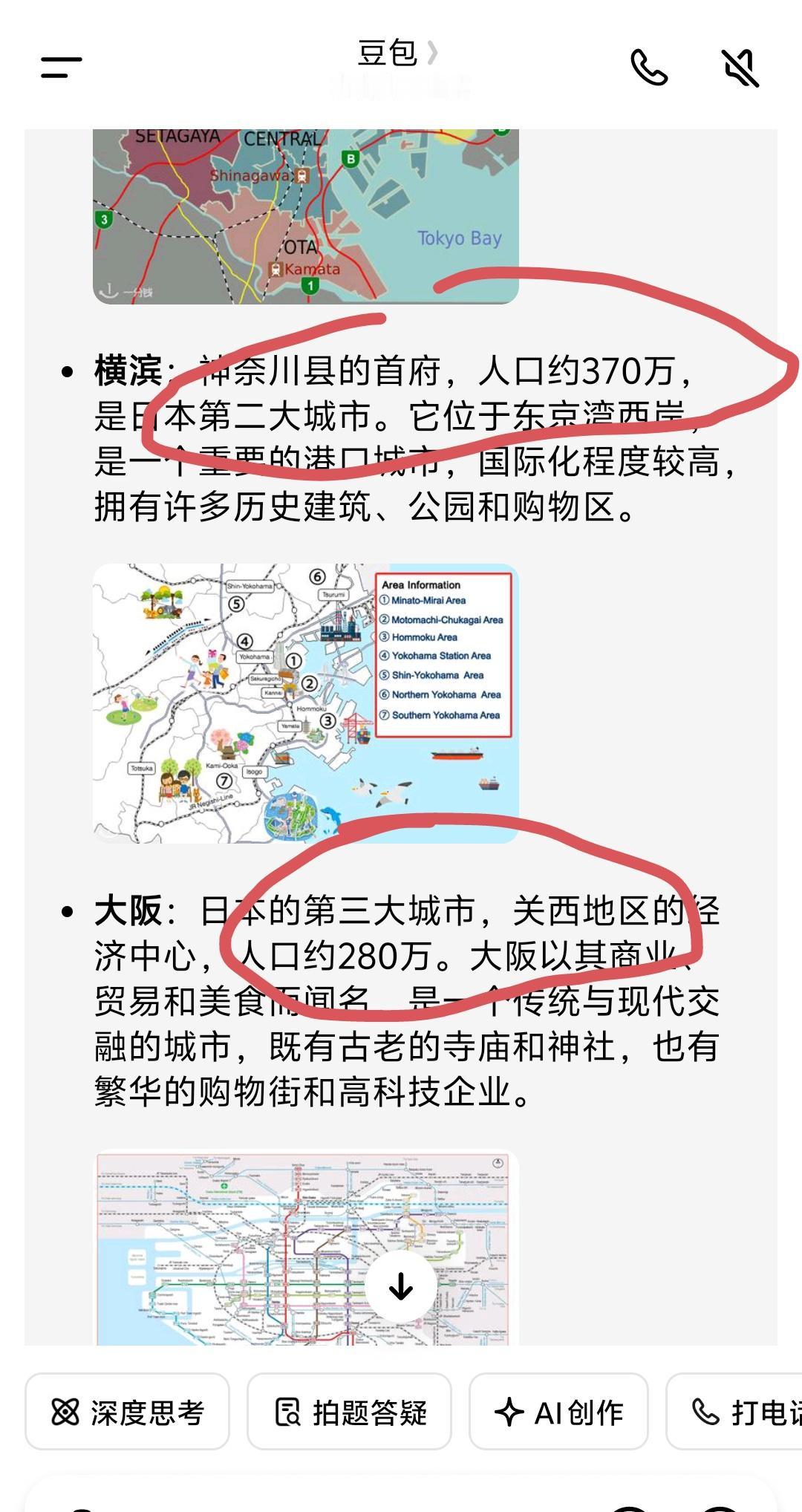 深度分析，为什么说拿日本房地产和中国比很不科学！
下面来看看很多不太聪明的伪专家