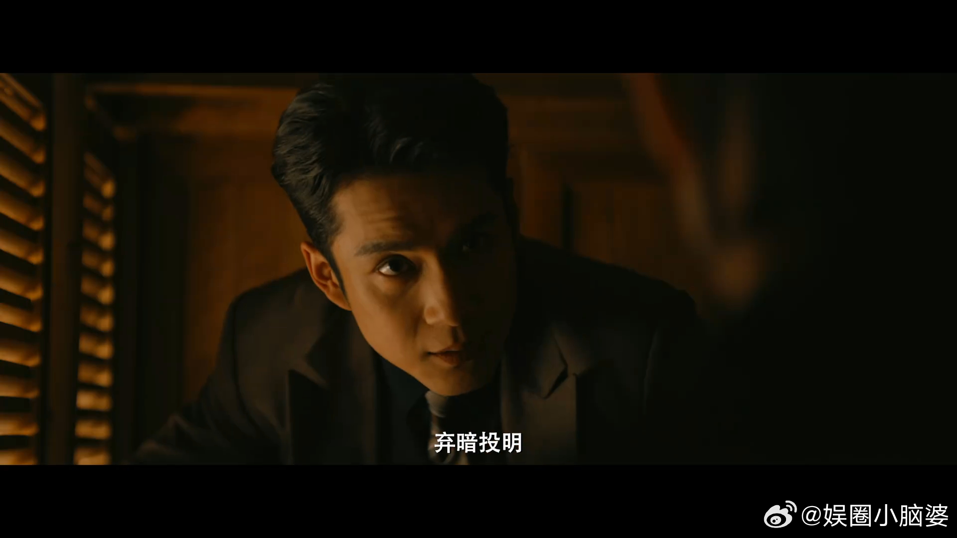 韩东君新剧又装上了 韩东君的西装造型从没让人失望！《守护者们》中顾仰山的造型，比