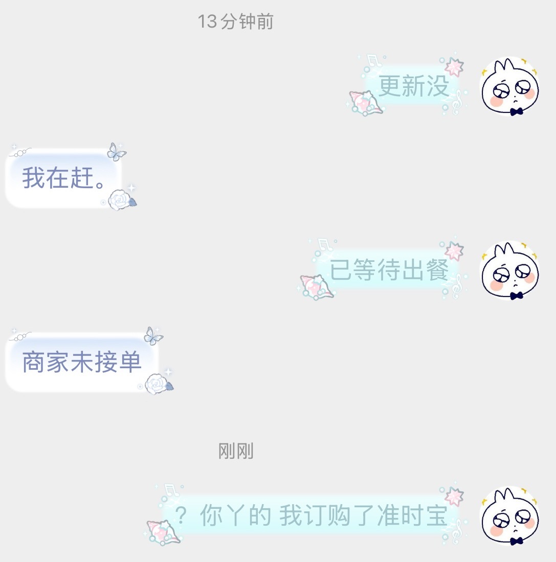 我当读者： 