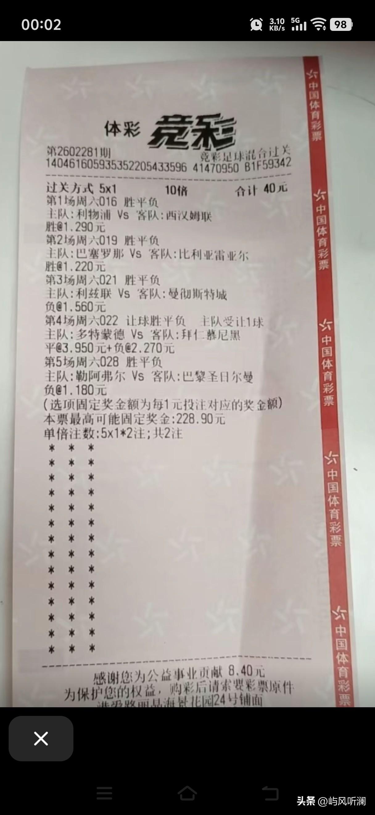 今天是每天分享足球 备战世界杯了兄弟们