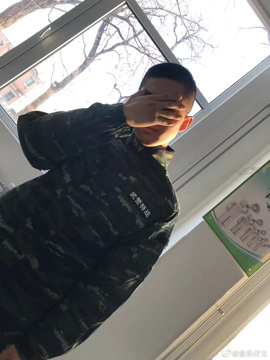 186cm 退伍 