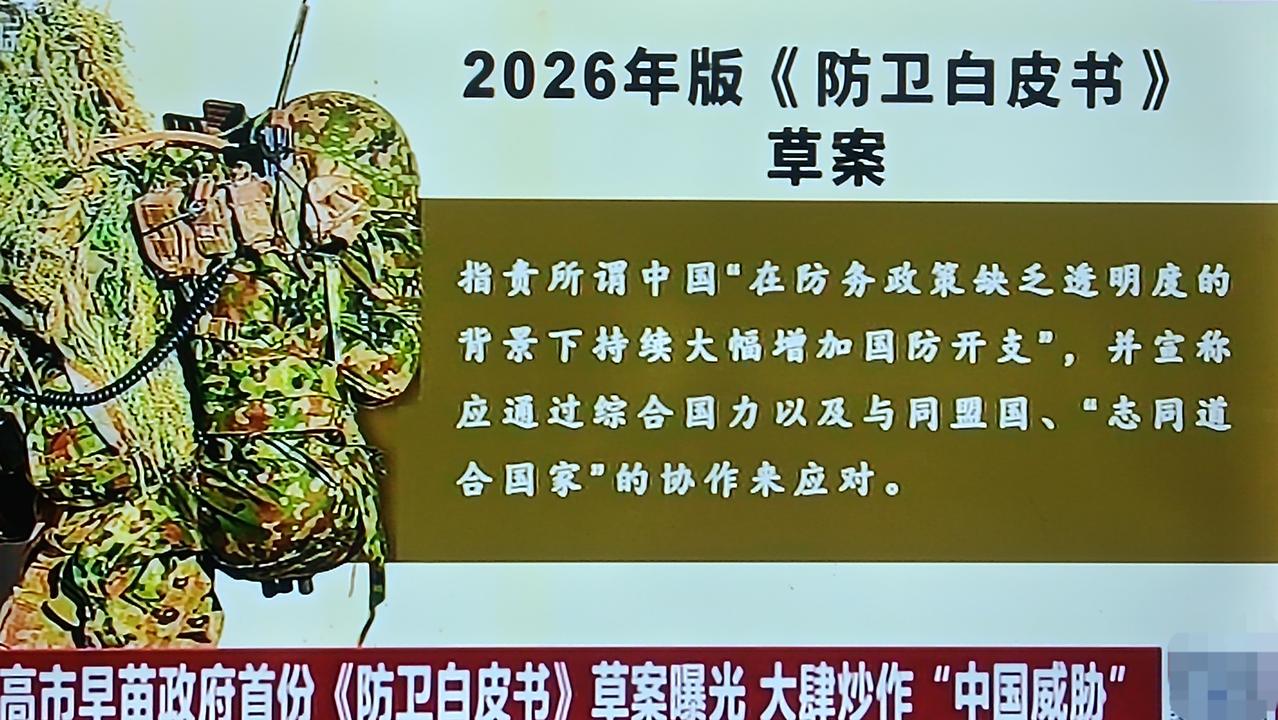 日本“稳赚不亏”想法如今还灵吗如今的日本还想重温曾经的那种“稳赚不亏”的理念与“
