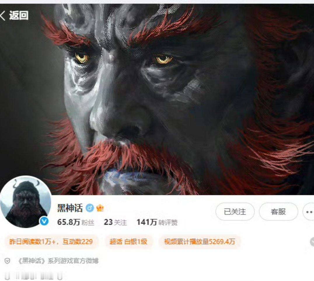 黑神话官号更名这次国外总不会找理由抵制了吧，钟馗这大黑脸[允悲]。 ​​​