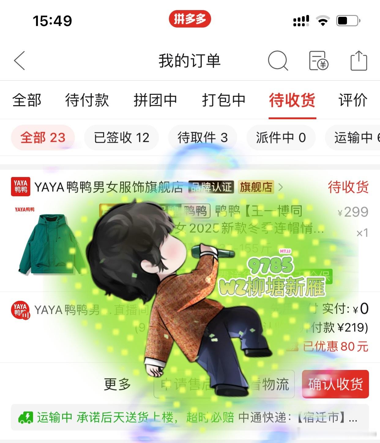王一博鸭鸭品牌全球首席代言人wyb王一博潮流不被定义wyb王一博冬日暖意wyb王
