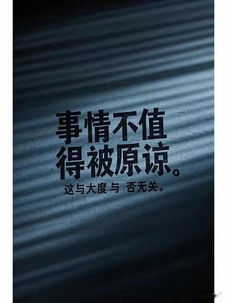 批评了一位本来打算跟我倾诉一下心里憋屈的粉丝，没想到她更憋屈了。
事情是这样的。