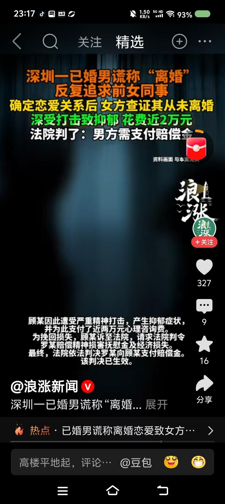 如此恶行，应以涉嫌故意伤害罪起诉吧？