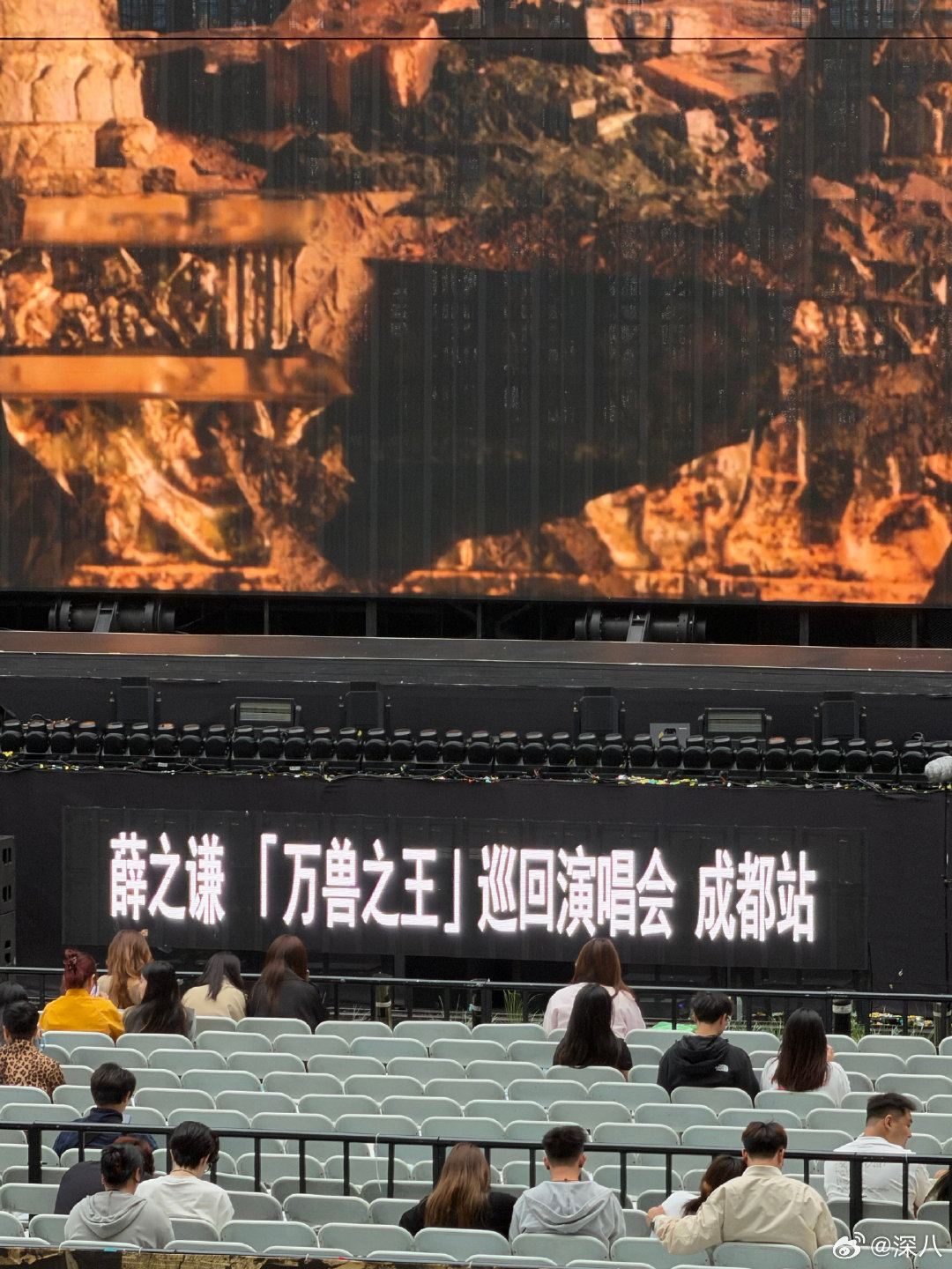 薛之谦成都演唱会最后一场上座率薛之谦成都最后一场演唱会上座率 从国庆唱到假期尾声