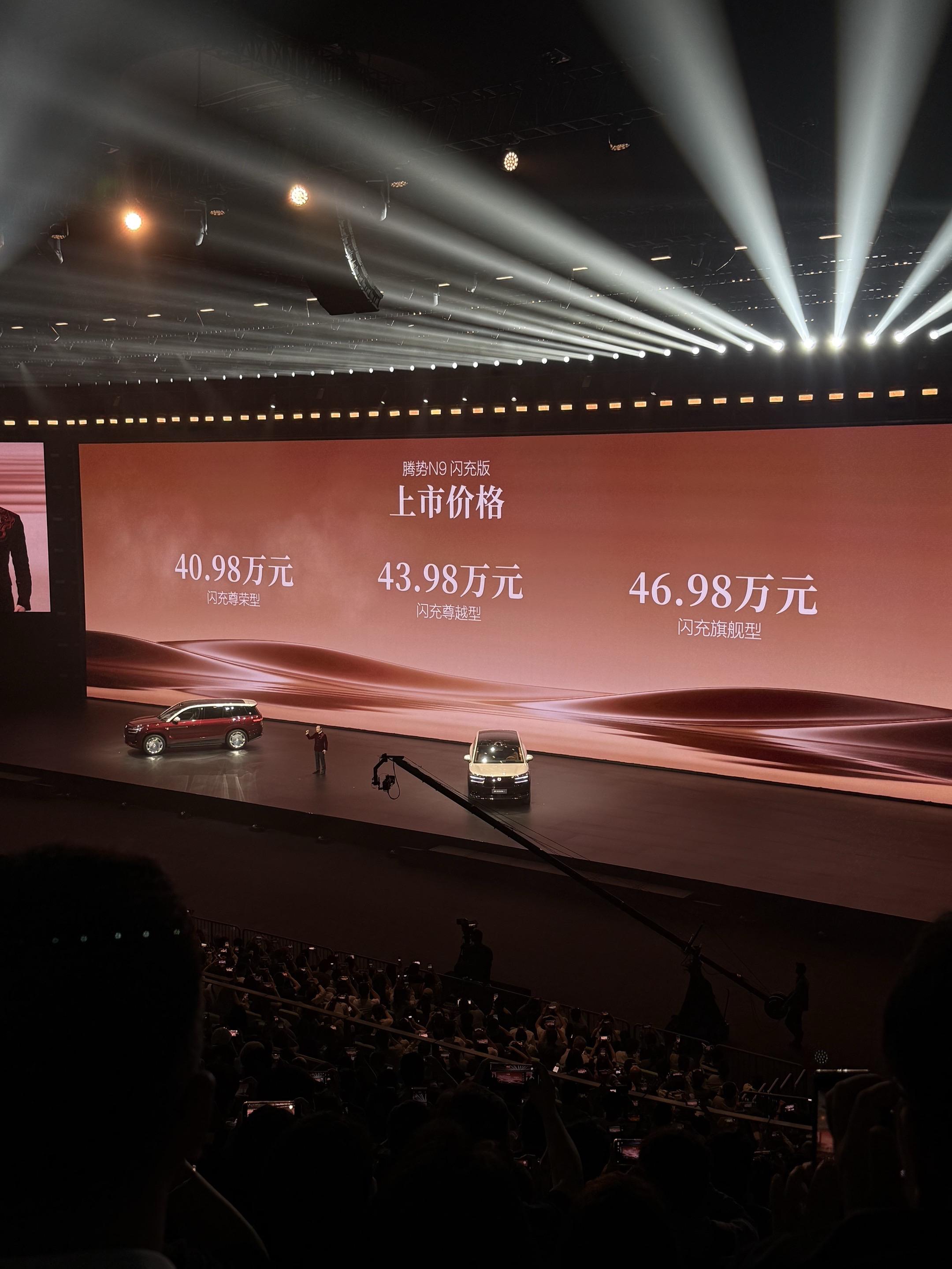 腾势N9闪充版40.98万起 腾势N9闪充版上市价格出来了40.98万...