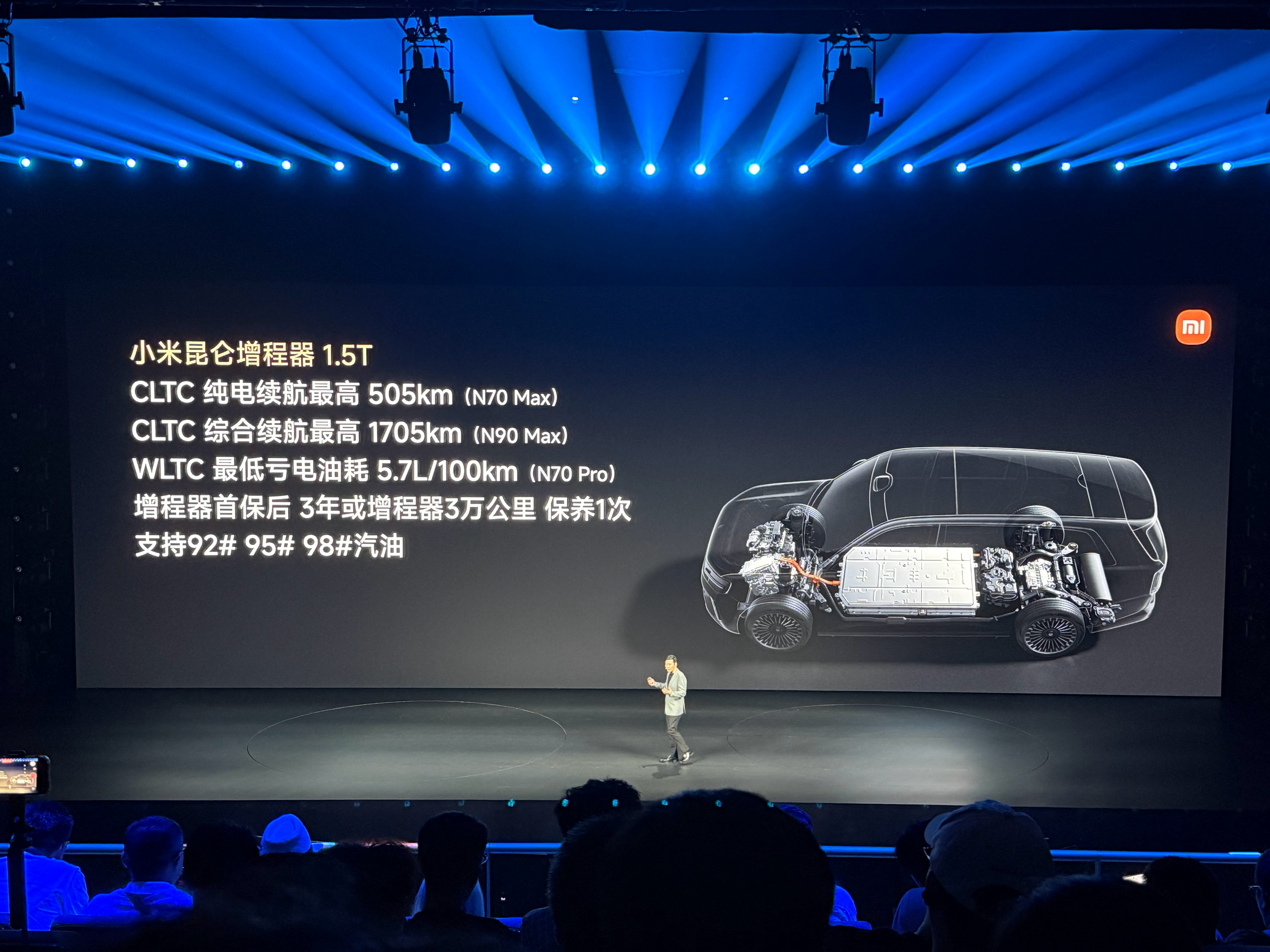 开发了3年多时间，36个月，看齐了传统外国品牌的惯例。中国品牌现在不再标榜“快”