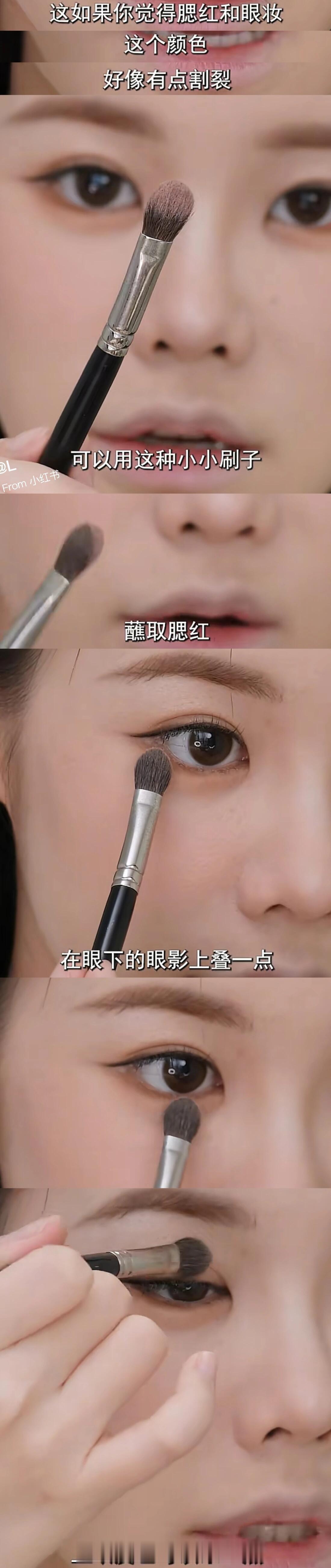 当我跟着姜乘澜学化妆日常全妆教程：唇腮搭配完整步骤姜乘澜新手友好精讲 