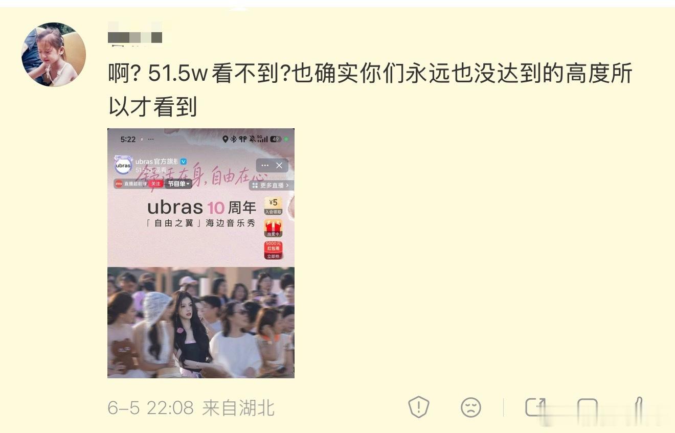 鱼丝是不是失忆了？上次不是还给别人家科普🍑在线人次是累计的么怎么到自家又变了计