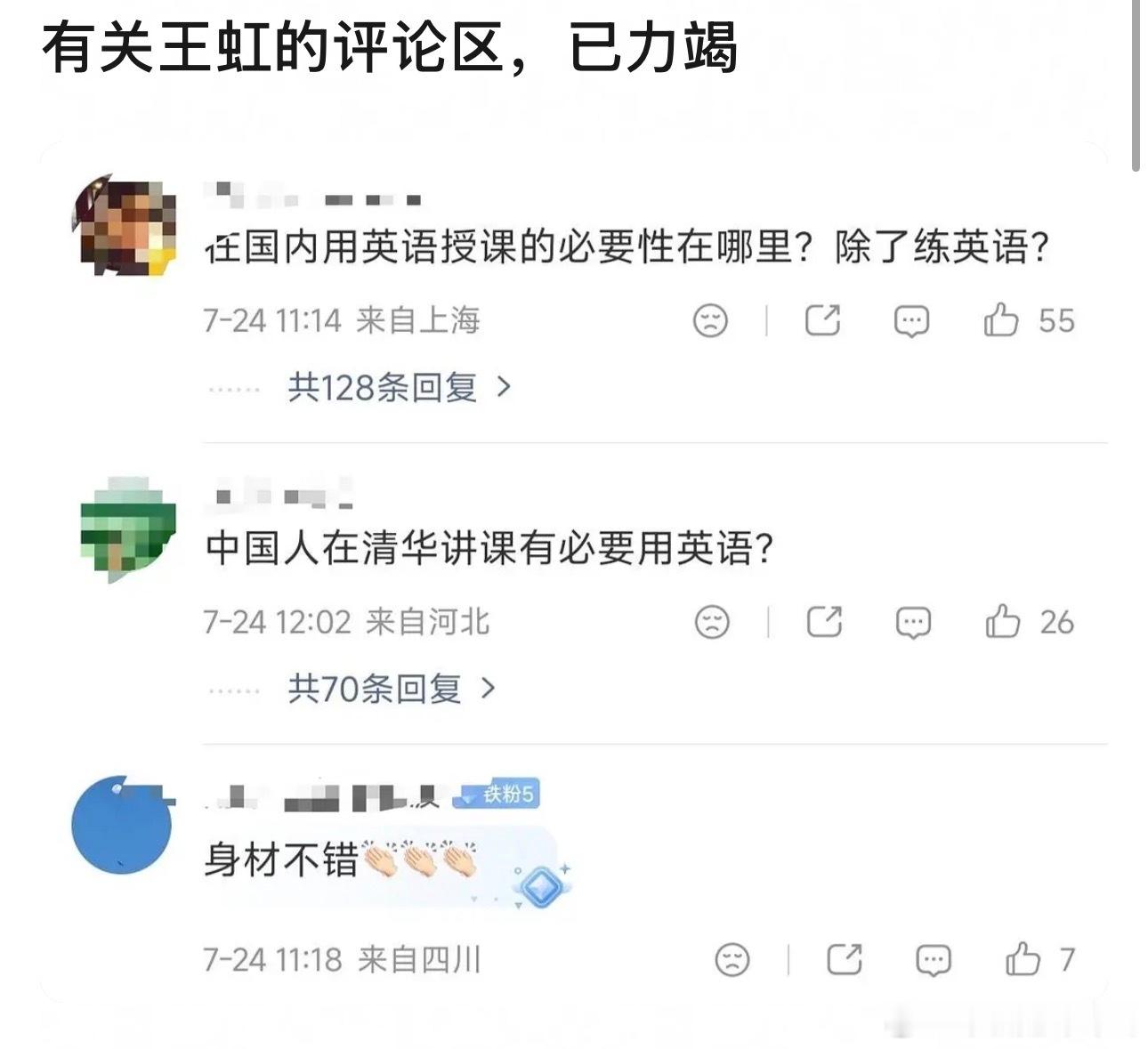 给我看累了