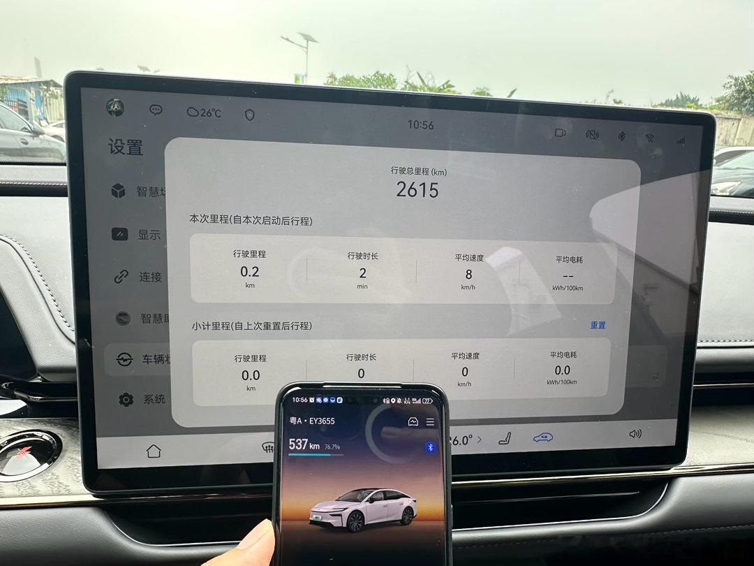 上午发现铂智7的系统显示电耗跟我算出来的不同，马上就趁着去深圳的机会跑一段简单的