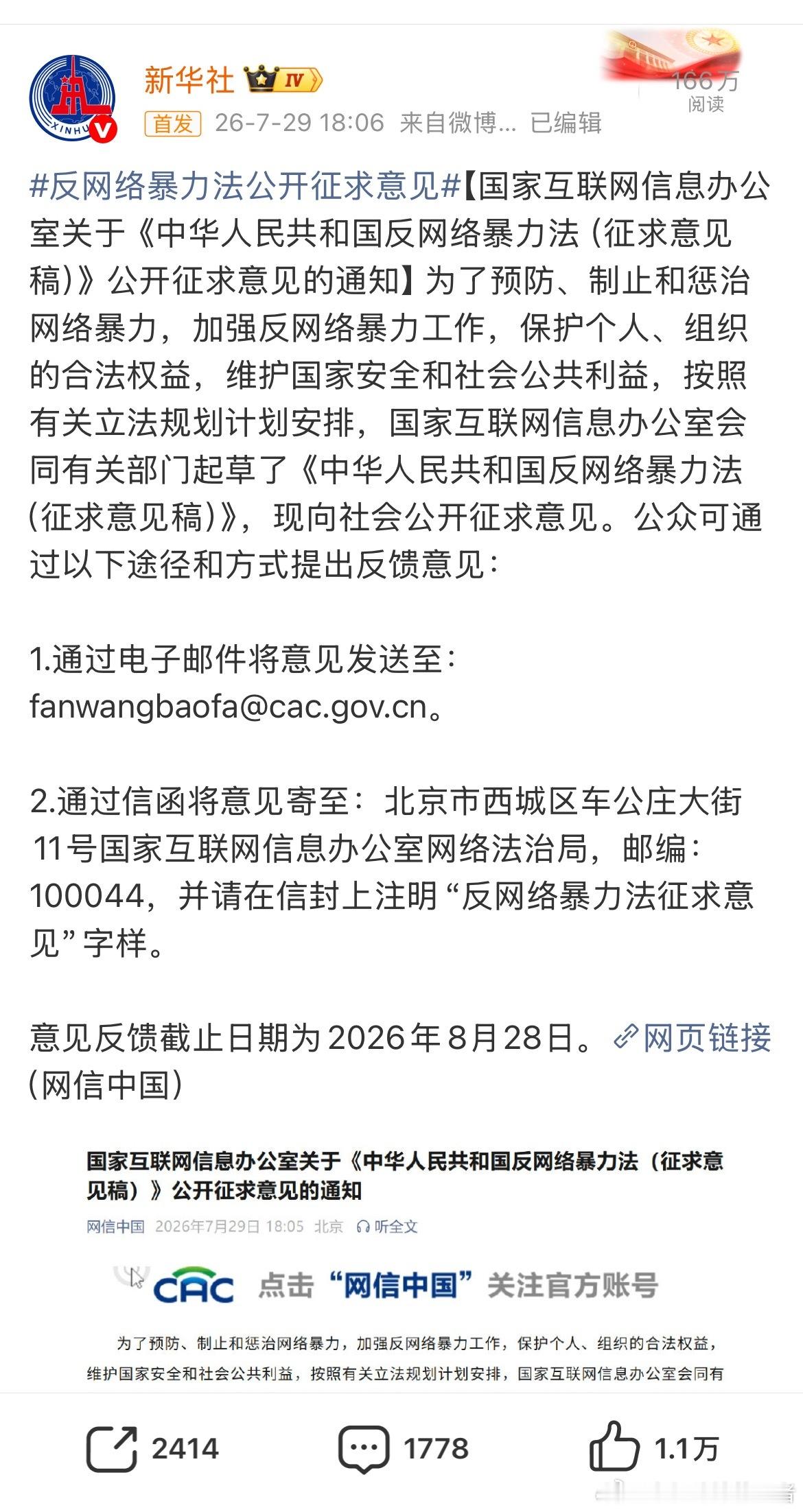 知足了这次舆情和任何以往的【性质】都不一样，且华为平静的可怕，太平静了……我有一