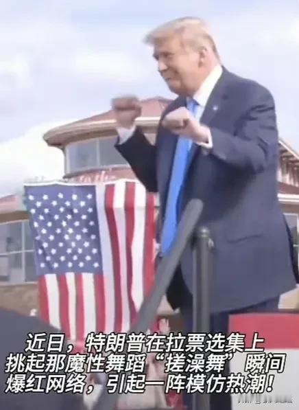 最新:
特朗普已拿下西弗吉尼亚州，获得4张选举人票。
特朗普已拿下印第安纳州（1