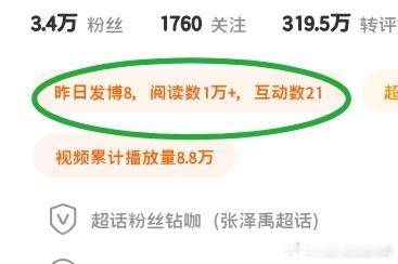 能不能把这个取消了有点像公开处刑了 ​​​