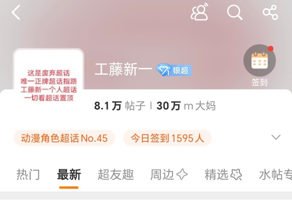 没有什么黑衣骑士，这里只有30万串子，30万绷与闹麻，30万m大妈严父，30万蛋