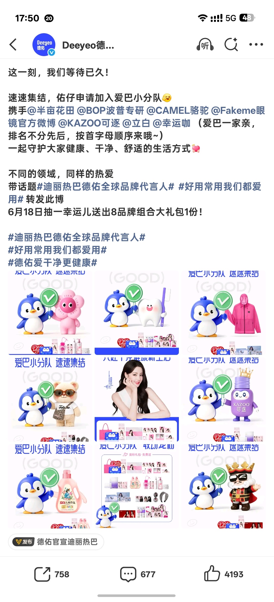 我不贪 能中一个就知足了