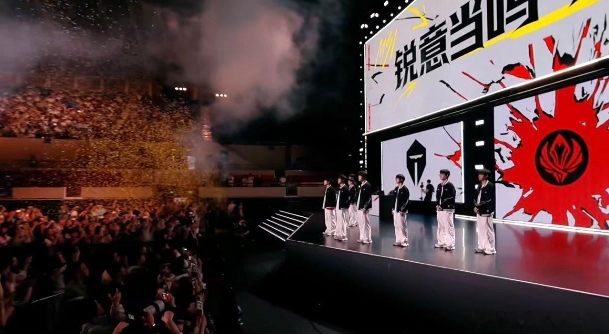 LPL赛区MSI出征仪式！锐意当鸣，无畏出征！！！LPL，冲！！！！！！vipe