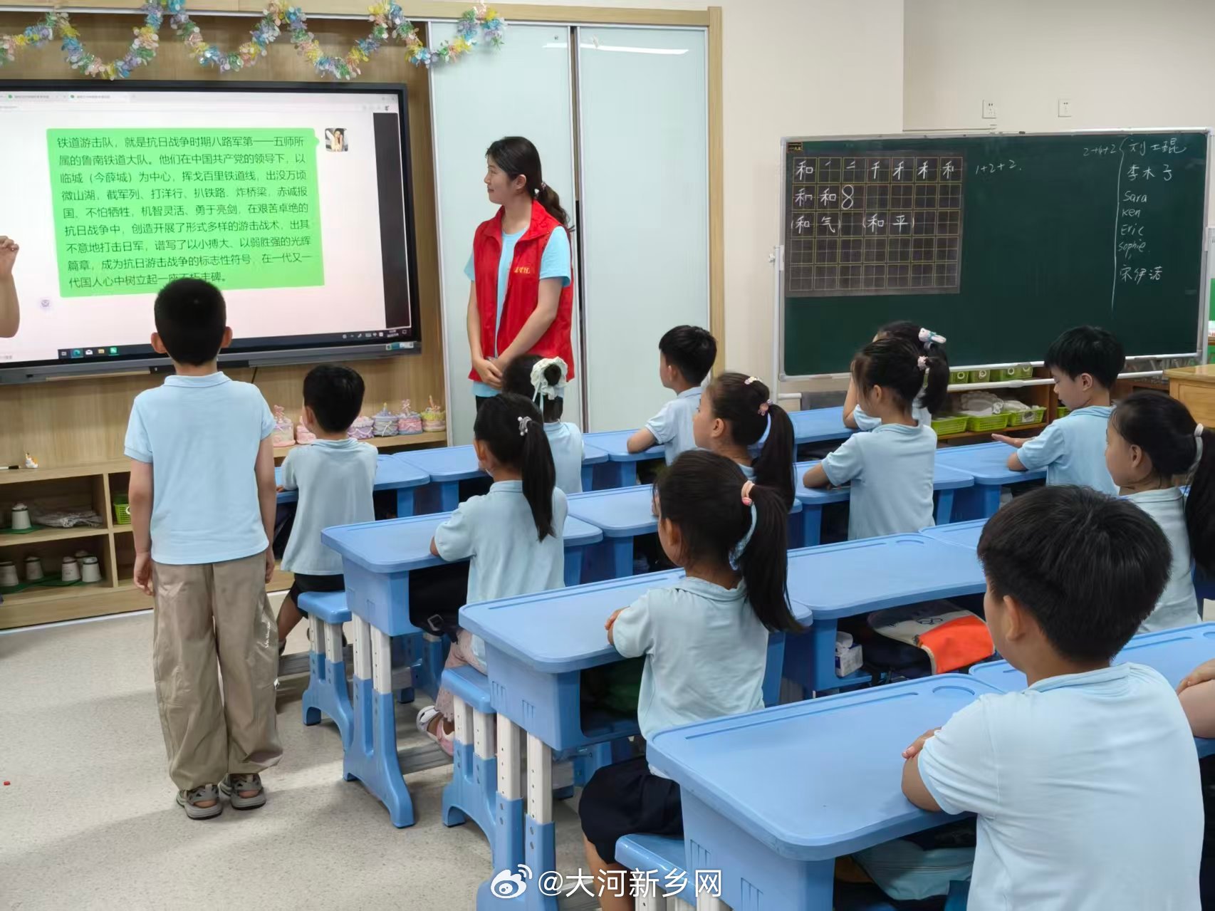 【红色宣讲进幼园，铁道精神润童心】2026暑假三下乡社会实践枣庄学院三下乡  为