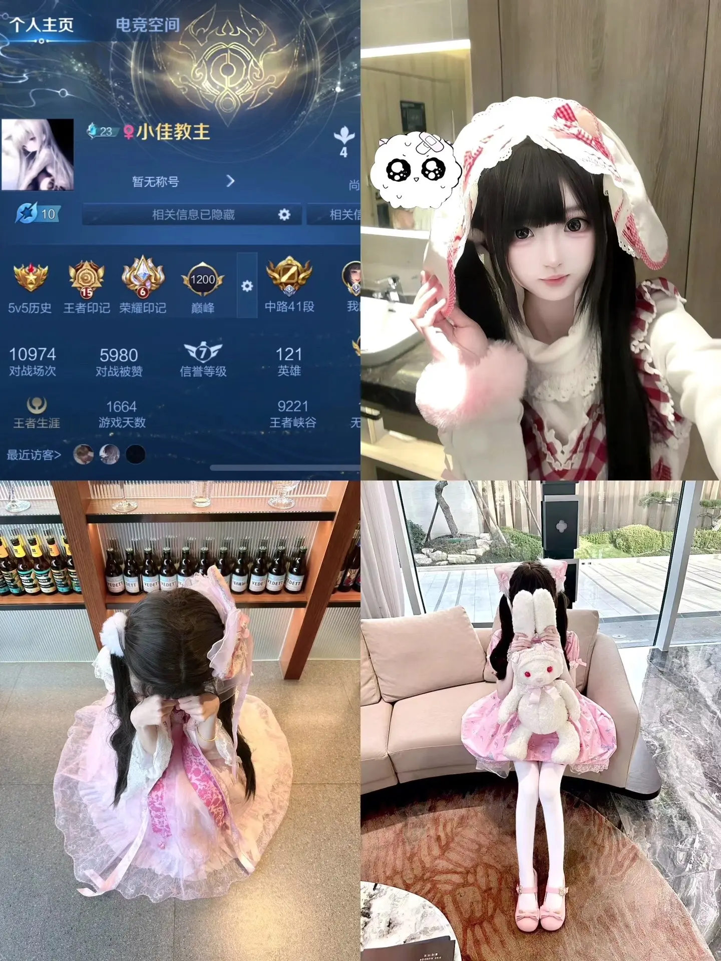 没错我们打王者的都长这样