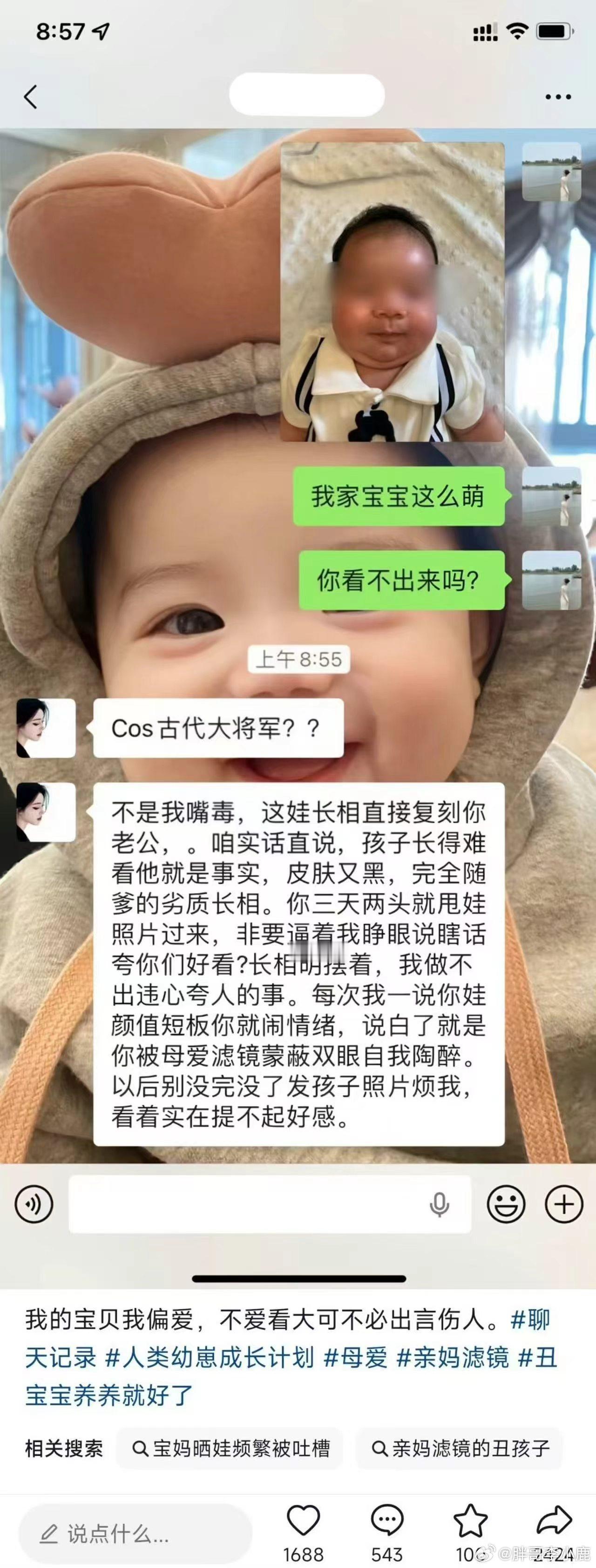 民间艺术观察